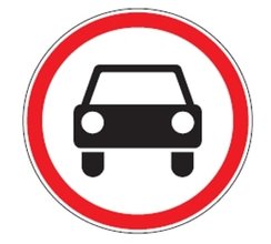 Motorinių transporto priemonių eismas draudžiamas