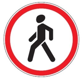 Pėsčiųjų eismas draudžiamas