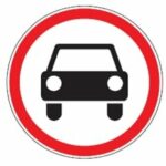 303 Motorinių transporto priemonių eismas draudžiamas (Draudžiamas motorinių transporto priemonių, traktorių ir savaeigių mašinų eismas, išskyrus mopedus, motociklus be priekabų, maršrutinį, aptarnaujantįjį transportą, skiriamuoju ženklu „Asmuo su negalia“ arba asmens su negalia automobilio statymo kortele pažymėtas transporto priemones)