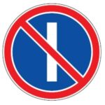 334 Stovėti draudžiama nelyginėmis dienomis (Draudžiama transporto priemonėms stovėti nelyginėmis mėnesio dienomis toje kelio pusėje, kurioje yra kelio ženklas. Kai kelio ženklai Nr. 334 ir 335 naudojami skirtingose kelio pusėse, transporto priemonės iš vienos kelio pusės į kitą turi būti perstatomos tarp 19 ir 24 valandos ir tuo laiku gali stovėti bet kurioje kelio pusėje)